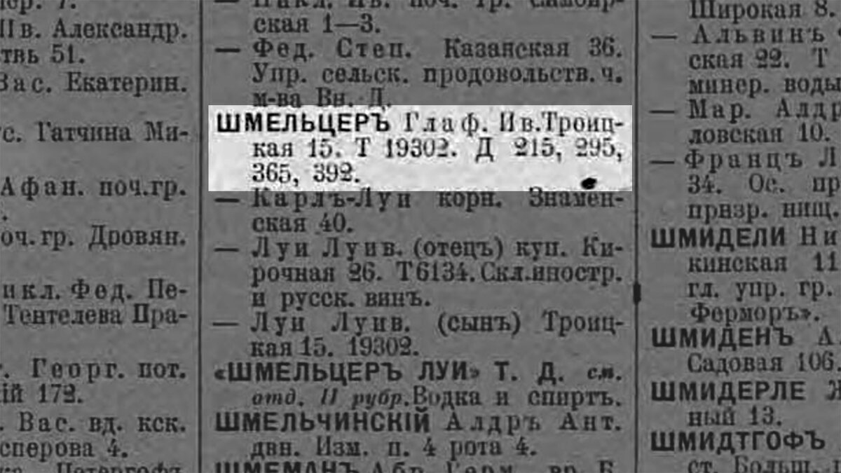 Бывший доходный дом купца П.Ф. Пантелеева на Подольской ул., д. 34 (150  фото). | Живу в Петербурге по причине Восторга! | Дзен