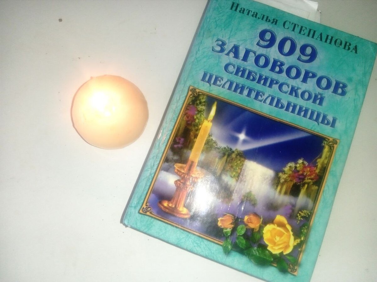 Необязательно читать заговоры, чтобы быть с удачей все лето. Вам в этом помогут простые действия 