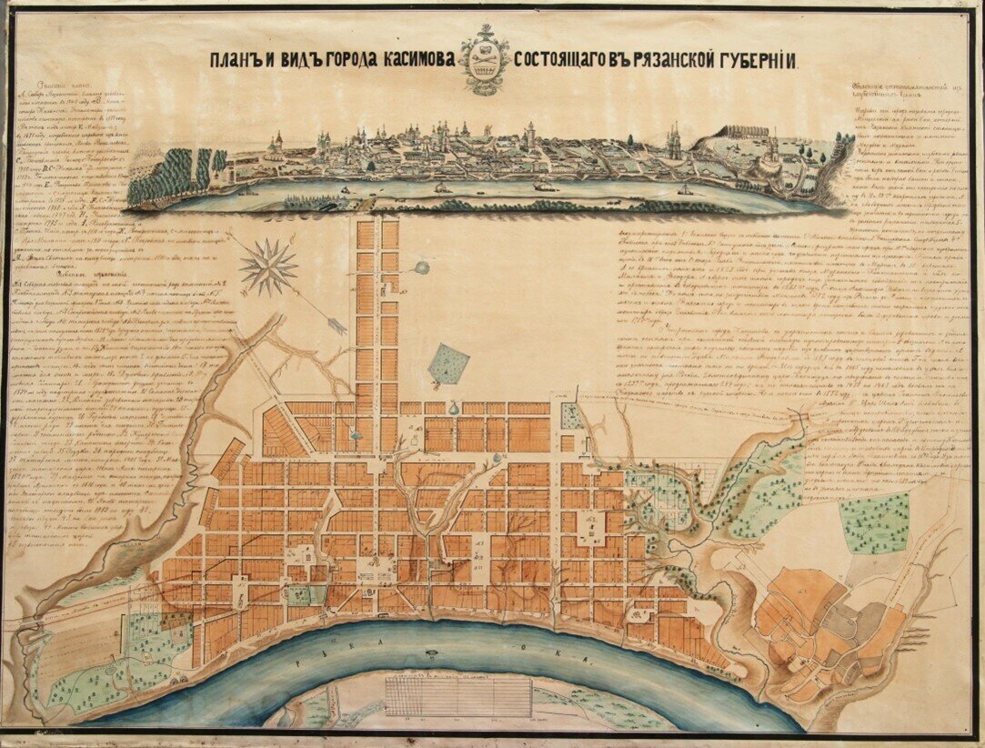
План города Касимова 1836 г.
