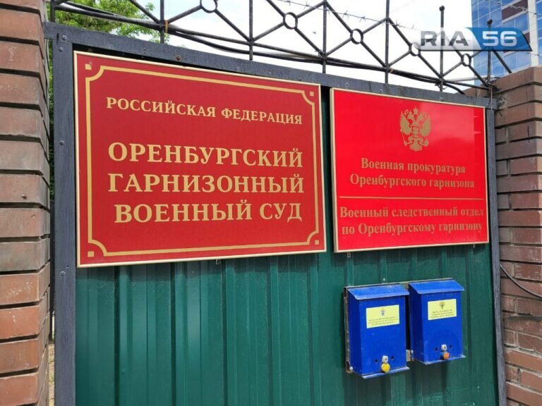    В Оренбурге военного судят за изнасилование и угрозу убийством 15-летней девочки Марина Шарт