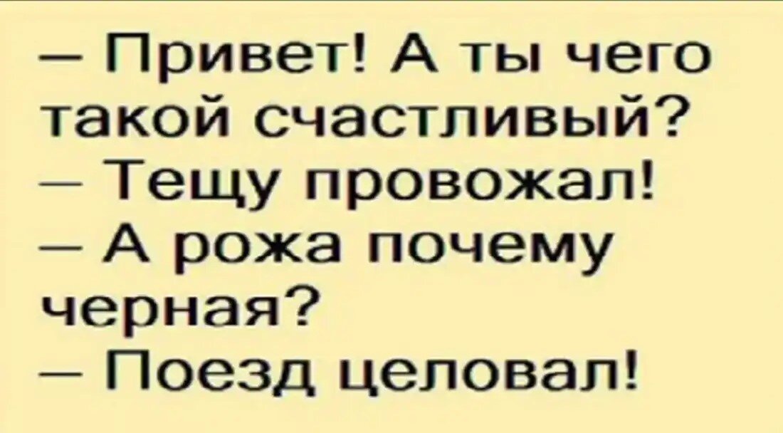 Анекдот про тещу и зятя на кухне