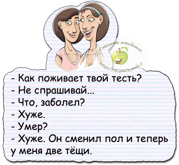 Порно муж жена теща тесть