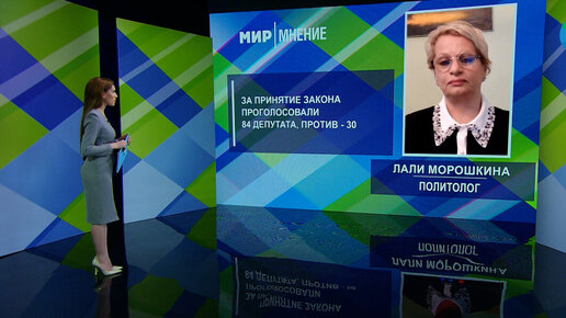 За что критикуют закон об иноагентах в Грузии?