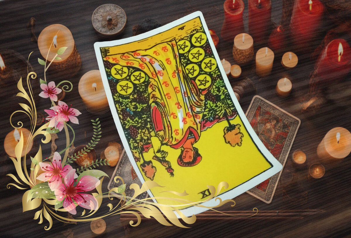 Перевернутая Девятка Пентаклей - отношения ради материальной выгоды