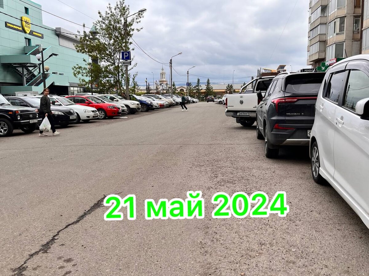 Немного прогулочки