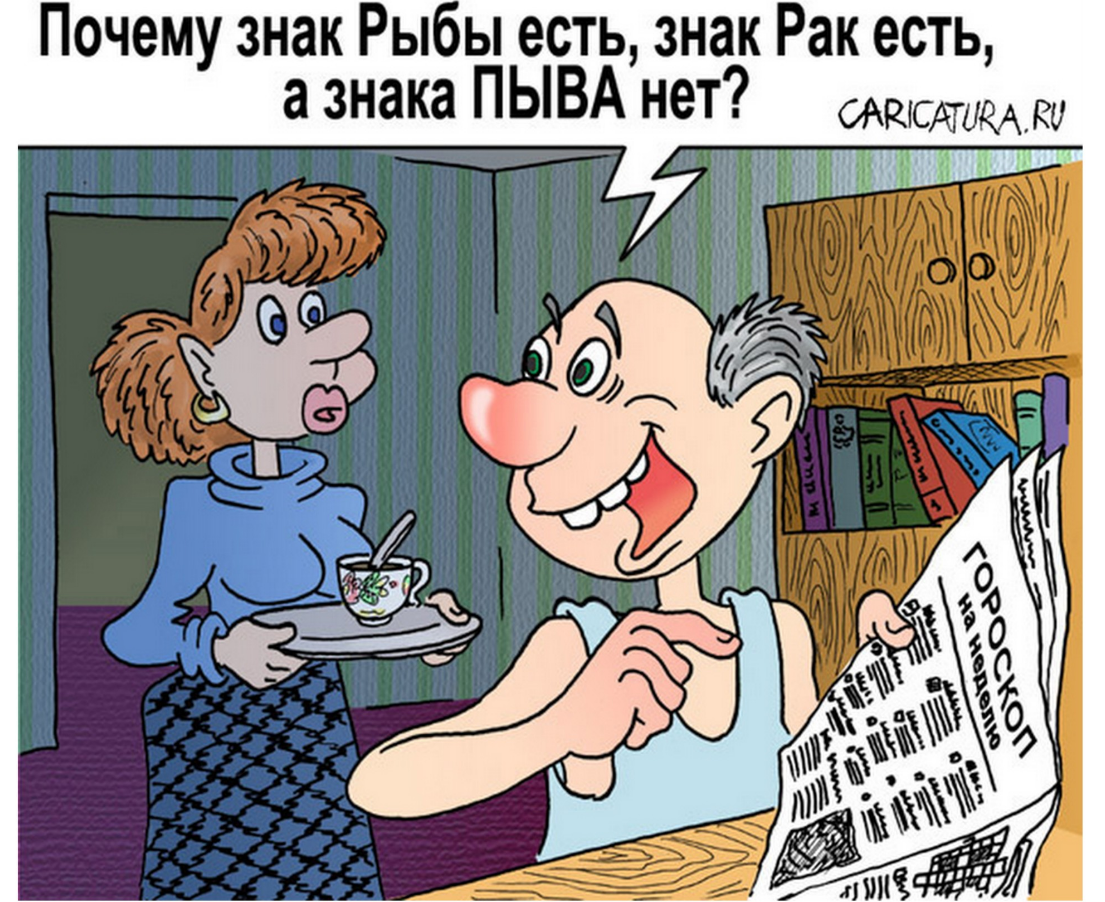 художник Андрей Саенко (яндекс-картинки)