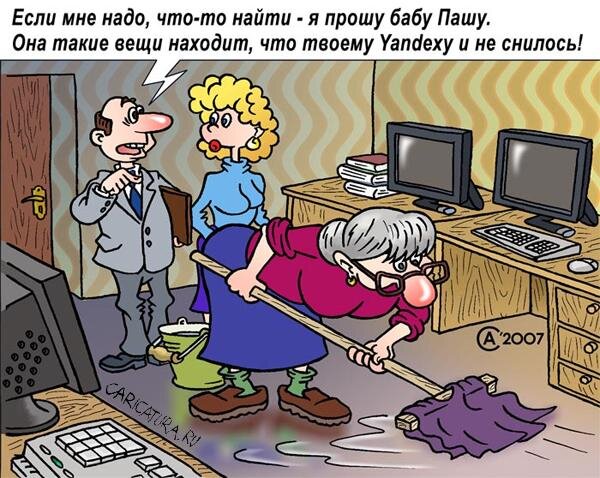 художник Андрей Саенко (яндекс-картинки)