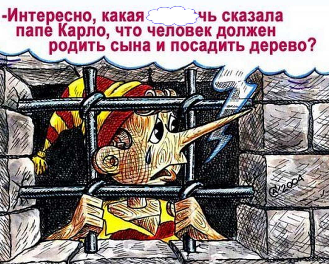 художник Андрей Саенко (яндекс-картинки)