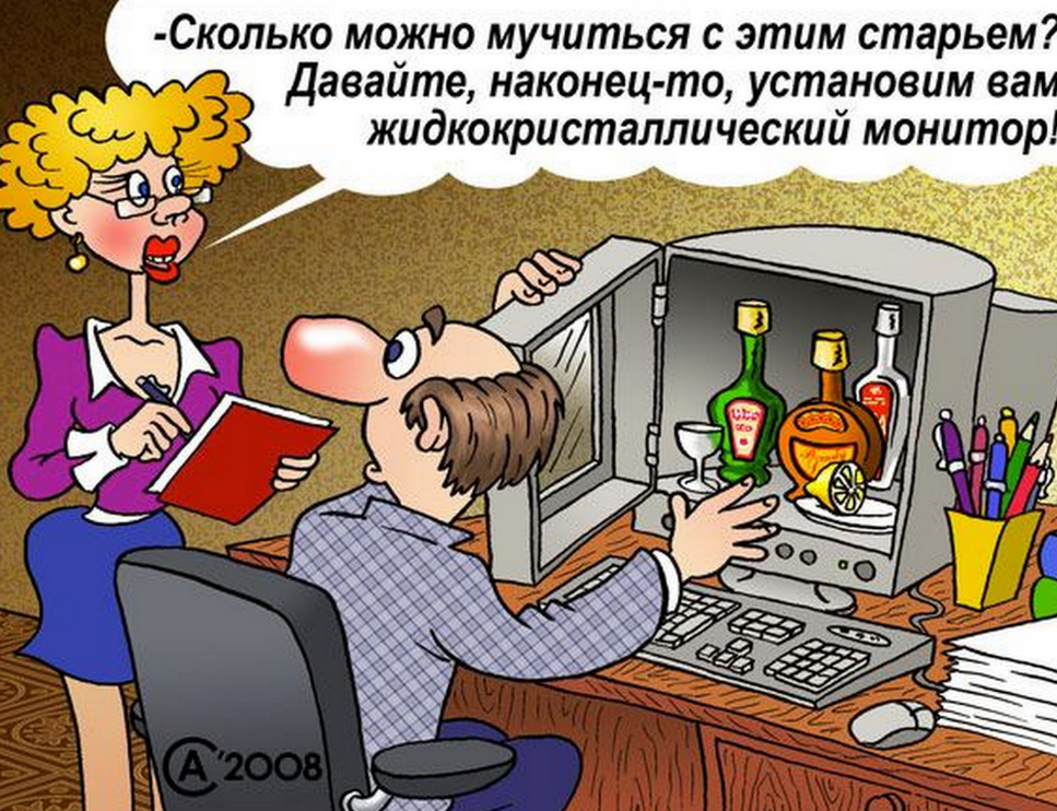 художник Андрей Саенко (яндекс-картинки)