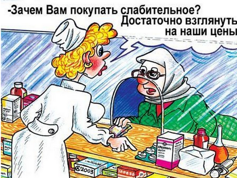 художник Андрей Саенко (яндекс-картинки)