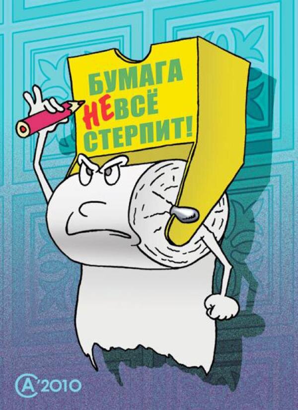 художник Андрей Саенко (яндекс-картинки)