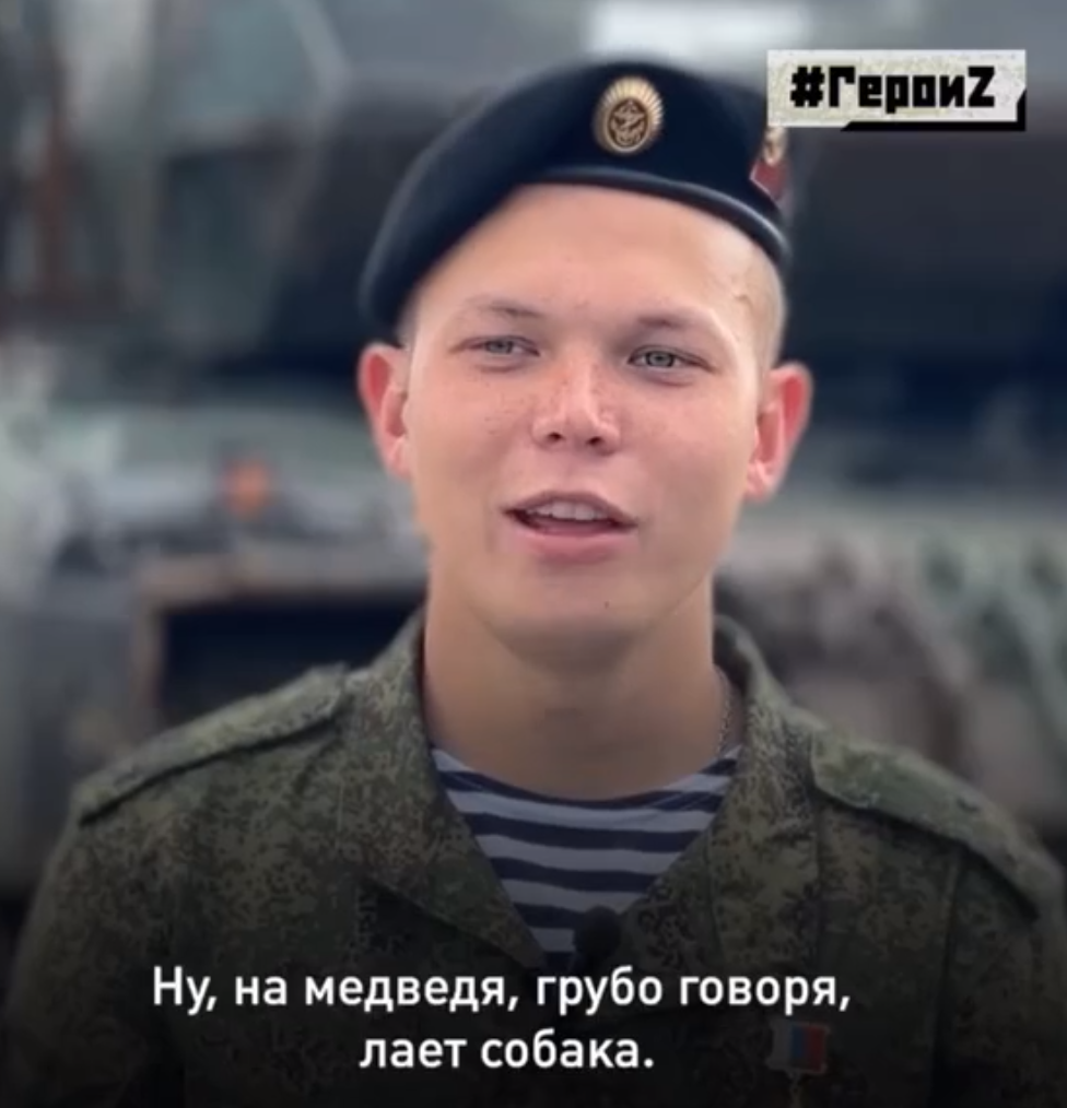 Герой России Иван Жарский