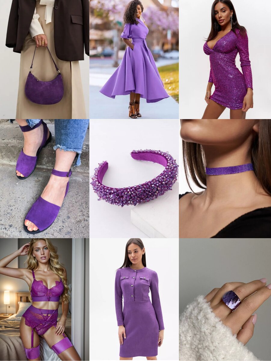 Фиолетовая подборка с Wildberries 
