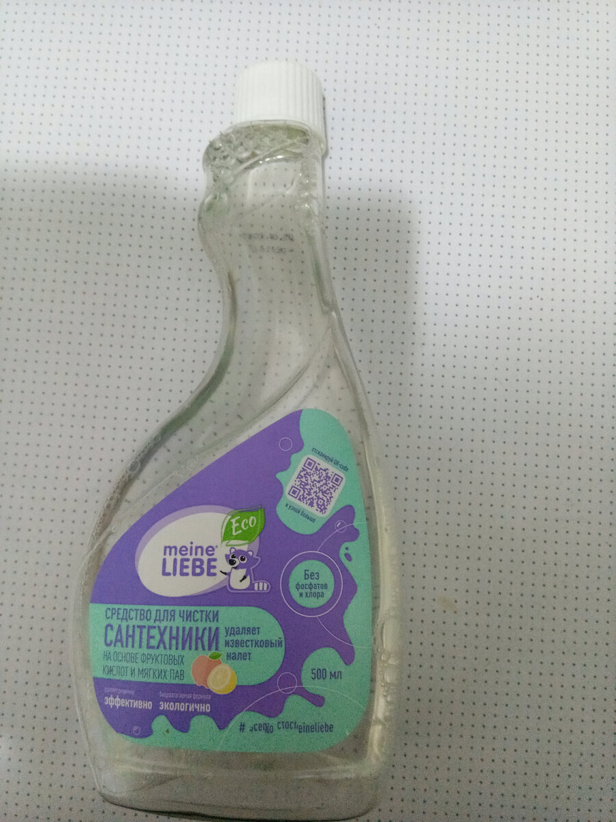 Удобный формат средства 