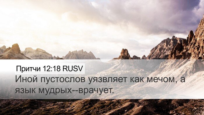 scripture-images.com