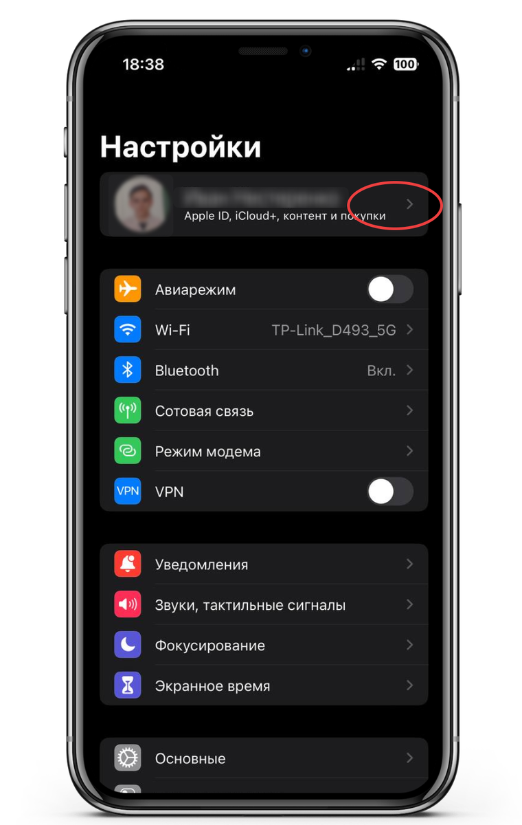 Как создать американский Apple ID в 2024 году | Paytool | Дзен