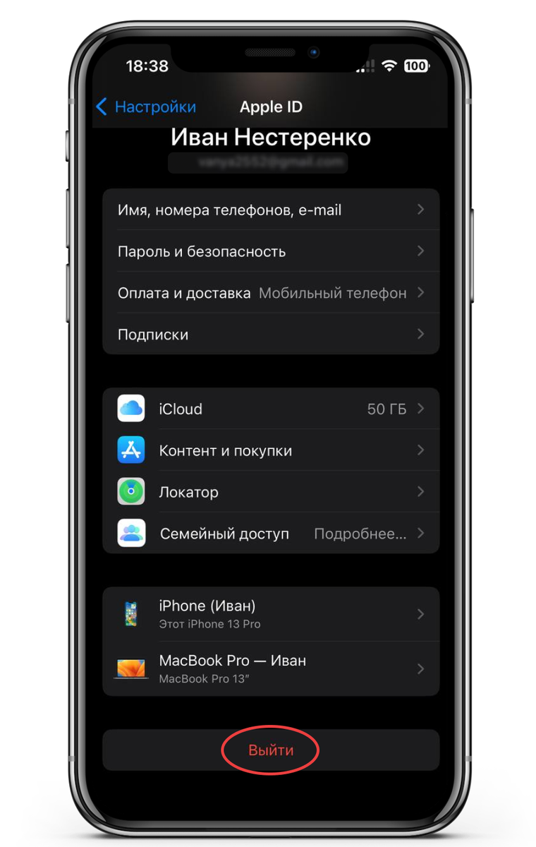 Как создать американский Apple ID в 2024 году | Paytool | Дзен