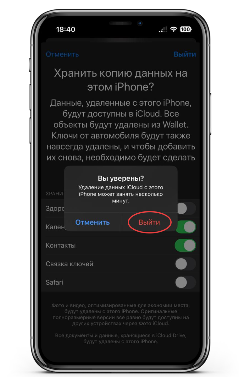 Как создать американский Apple ID в 2024 году | Paytool | Дзен