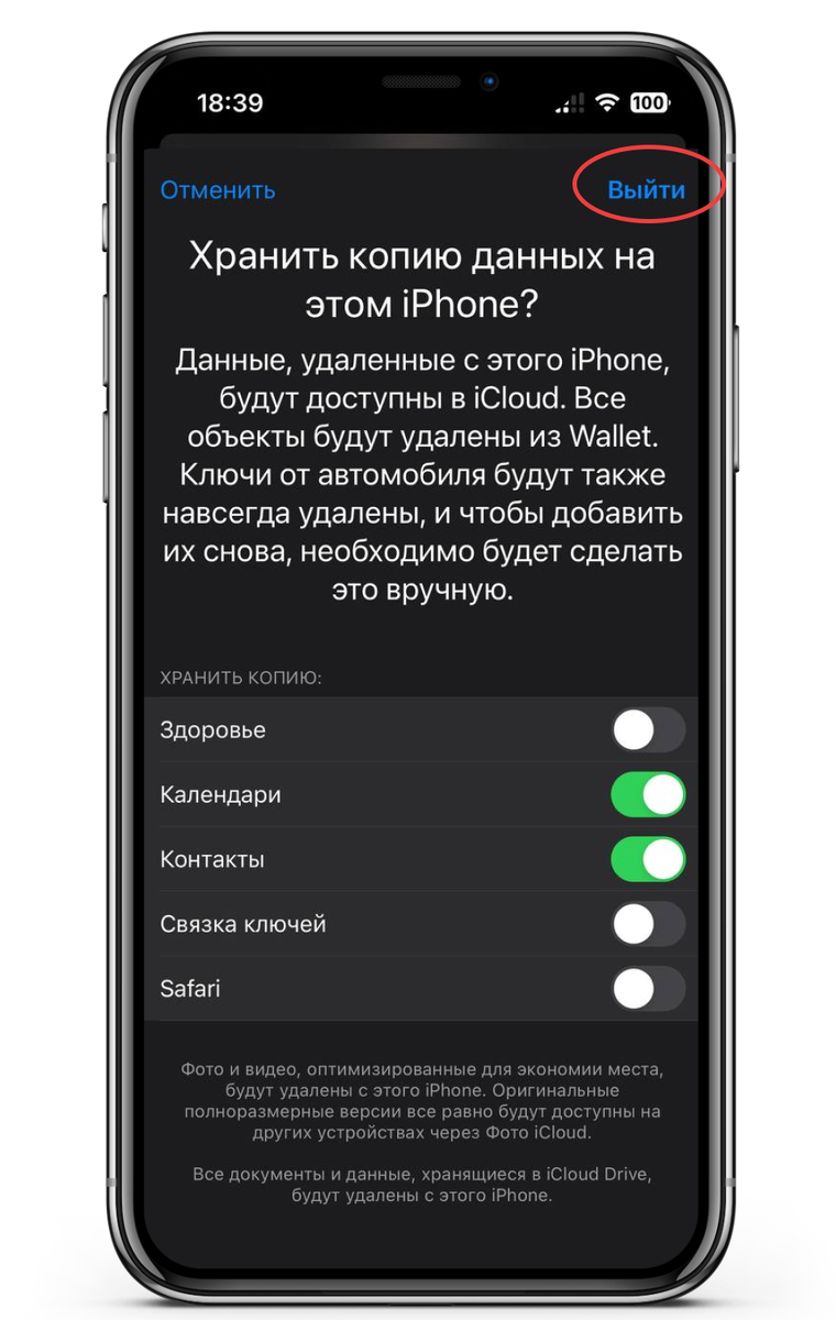 Как создать американский Apple ID в 2024 году | Paytool | Дзен