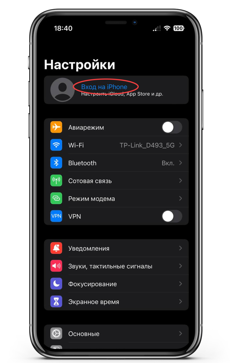 Как создать американский Apple ID в 2024 году | Paytool | Дзен