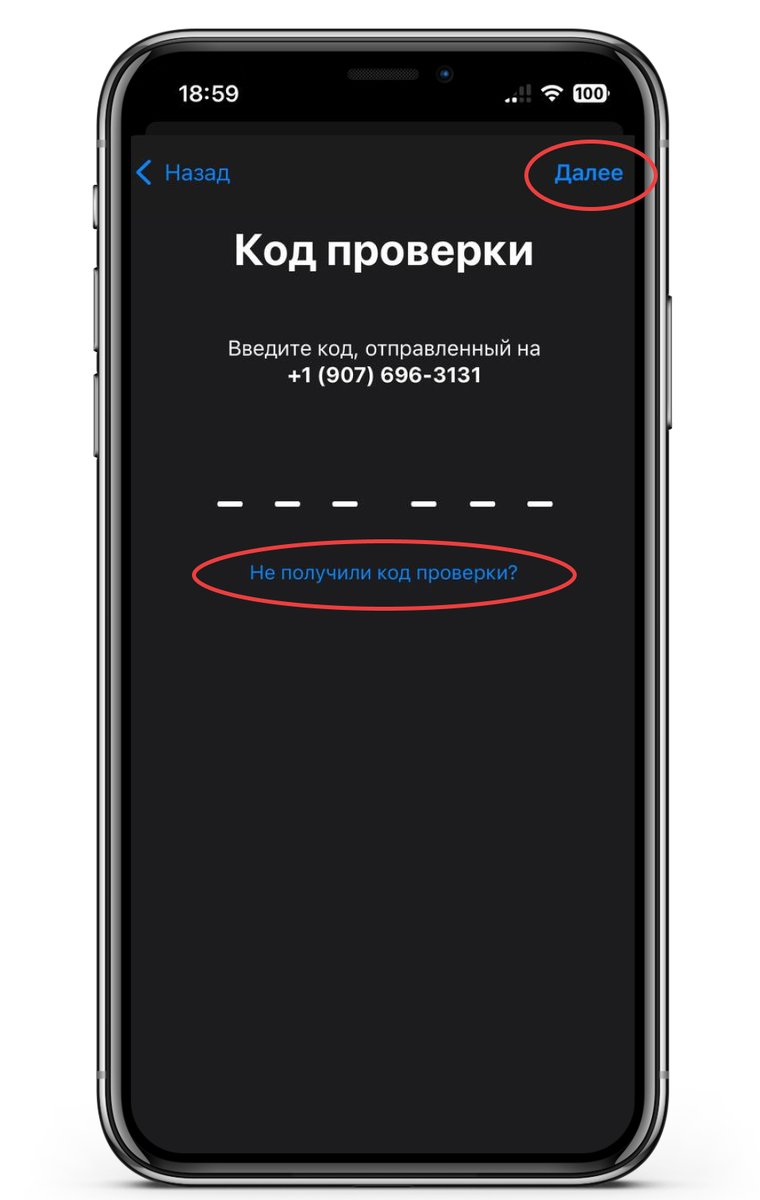 Как создать американский Apple ID в 2024 году | Paytool | Дзен