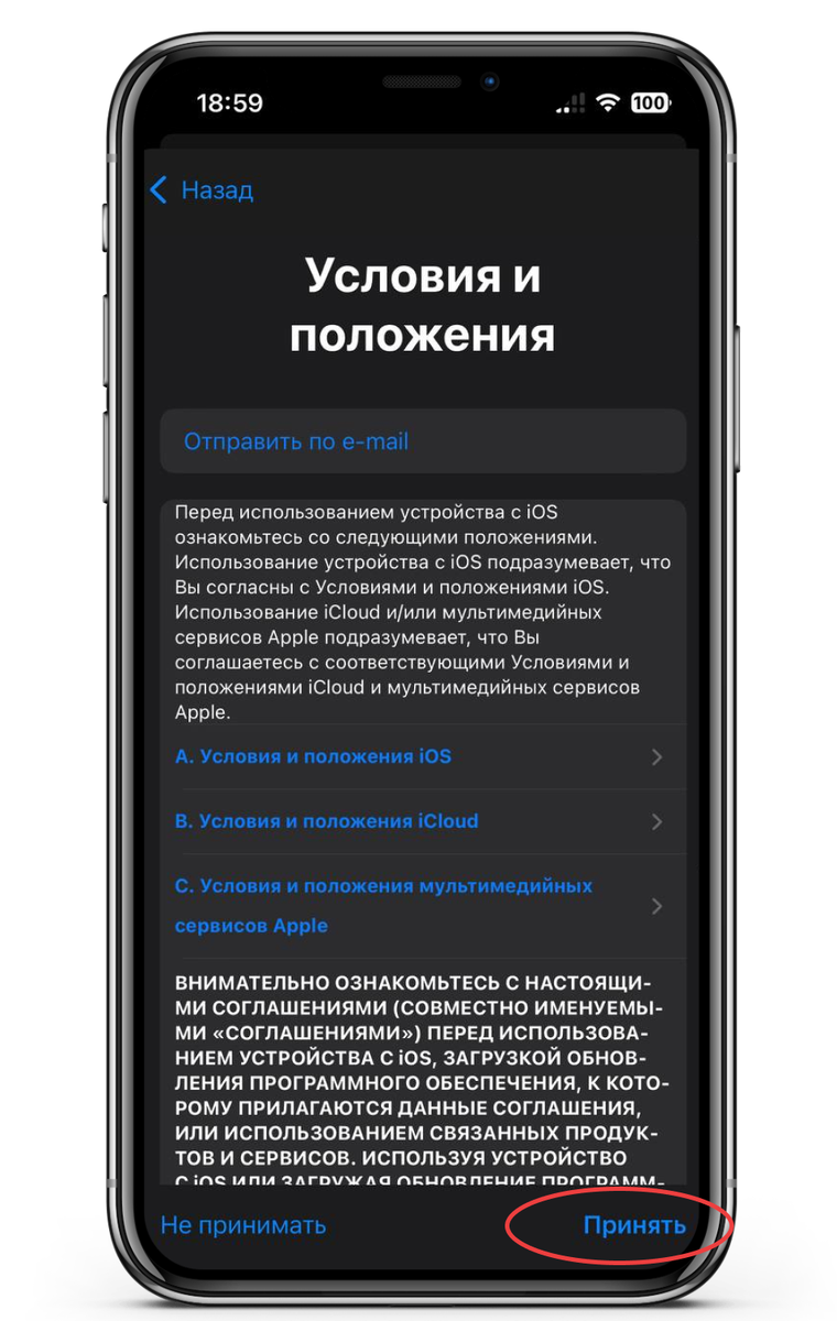 Как создать американский Apple ID в 2024 году | Paytool | Дзен