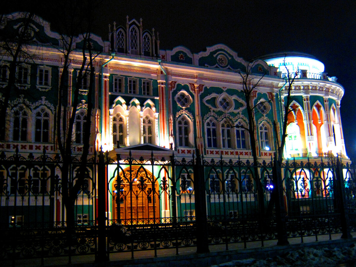 Дом Севастьянова, Екатеринбург