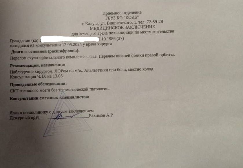 Выжил на фронте, получил переломы дома Фото телеграм-канала "Русская Община ZOV" 