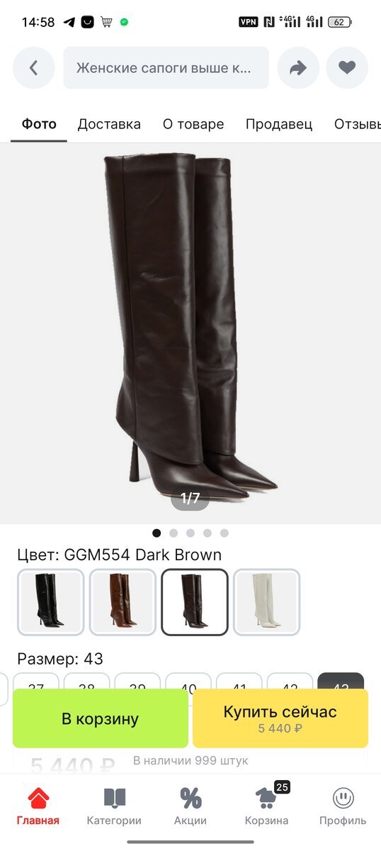 Я в восторге от модели сапог. Вообще на АлиЭкспресс всегда можно найти именно хара́ктерную обувь. 