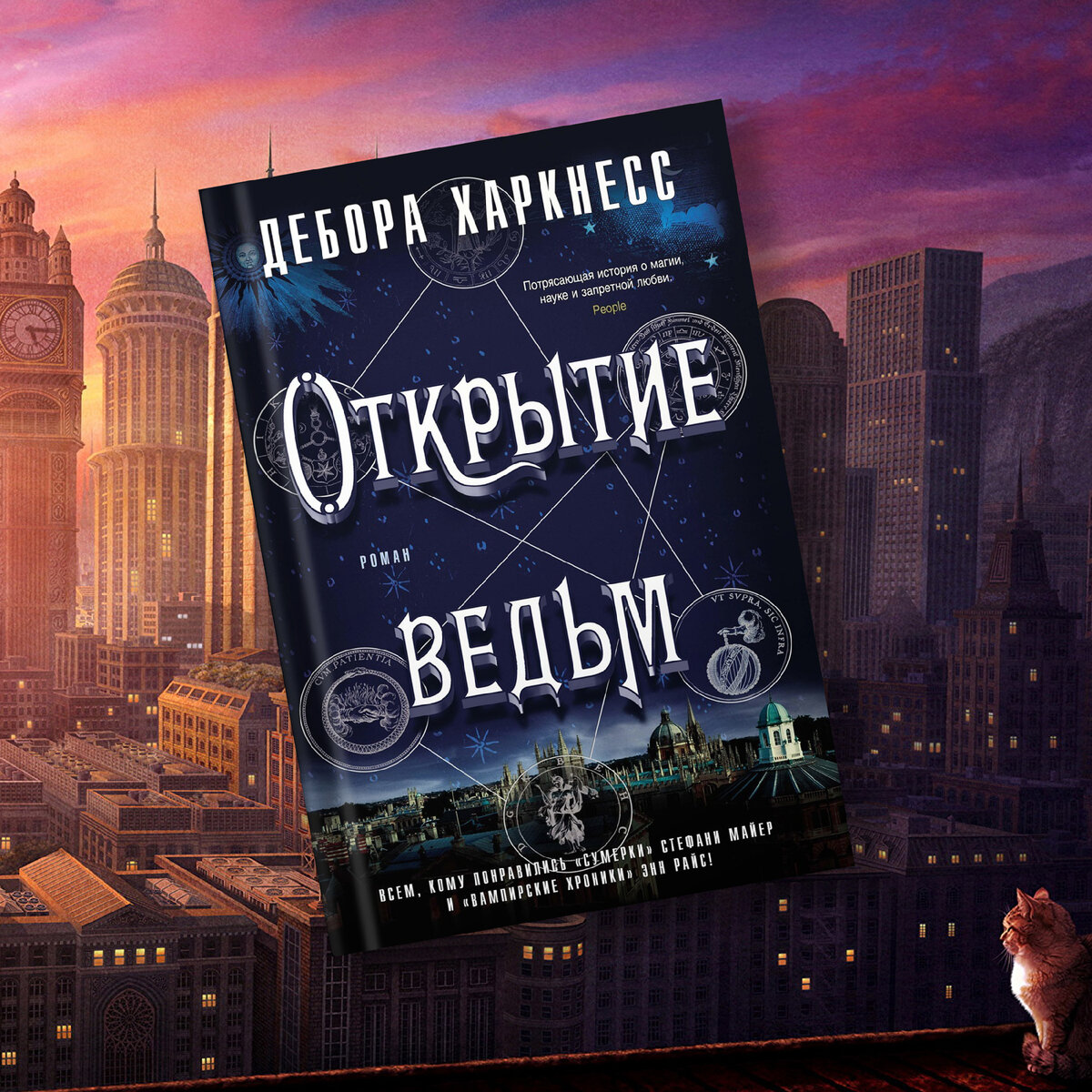 15 лучших книг зарубежного городского фэнтези | Портал в другие миры | Дзен