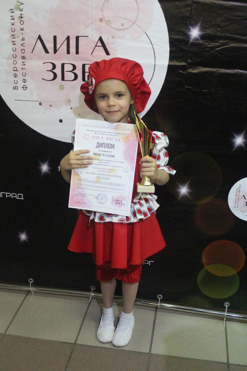 Фото автора