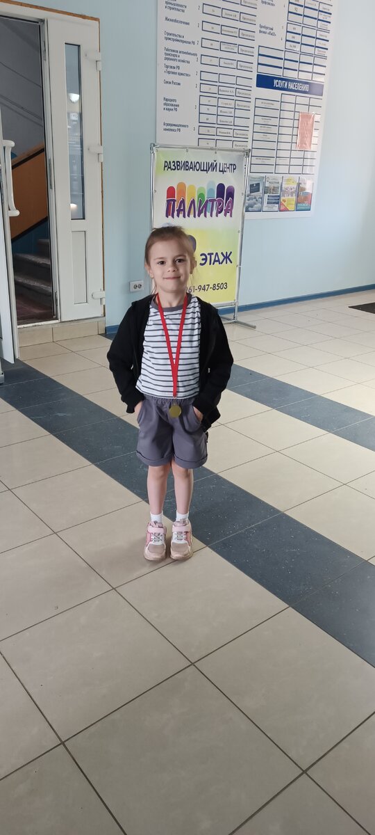 Фото автора