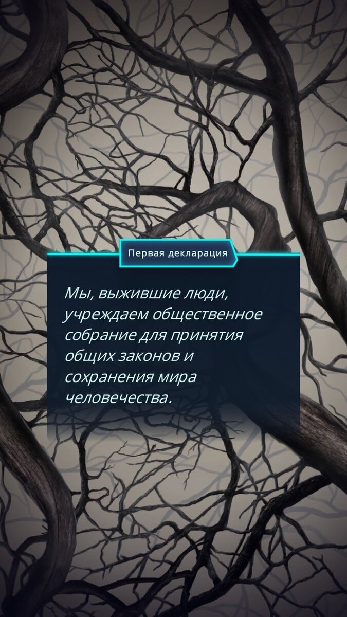 Начальные слайды глав