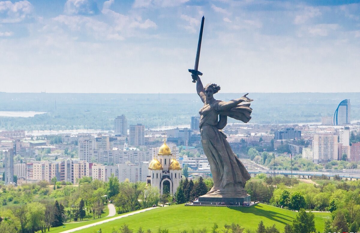 Волгоград