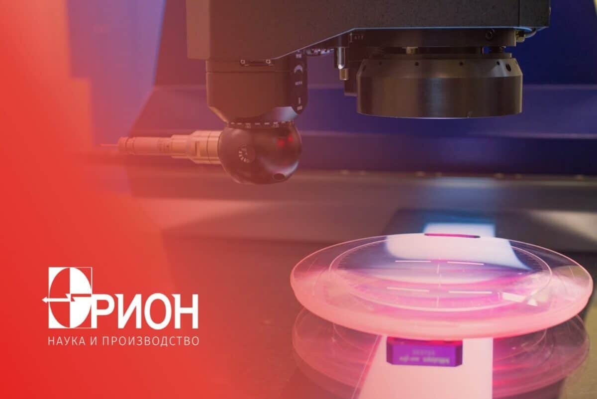   © ГНЦ РФ АО «НПО «Орион»