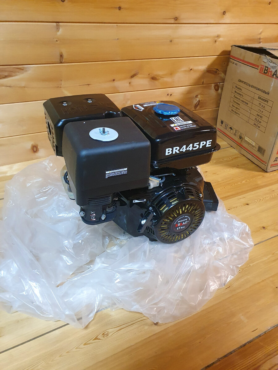 Brait br445pe с электростартером