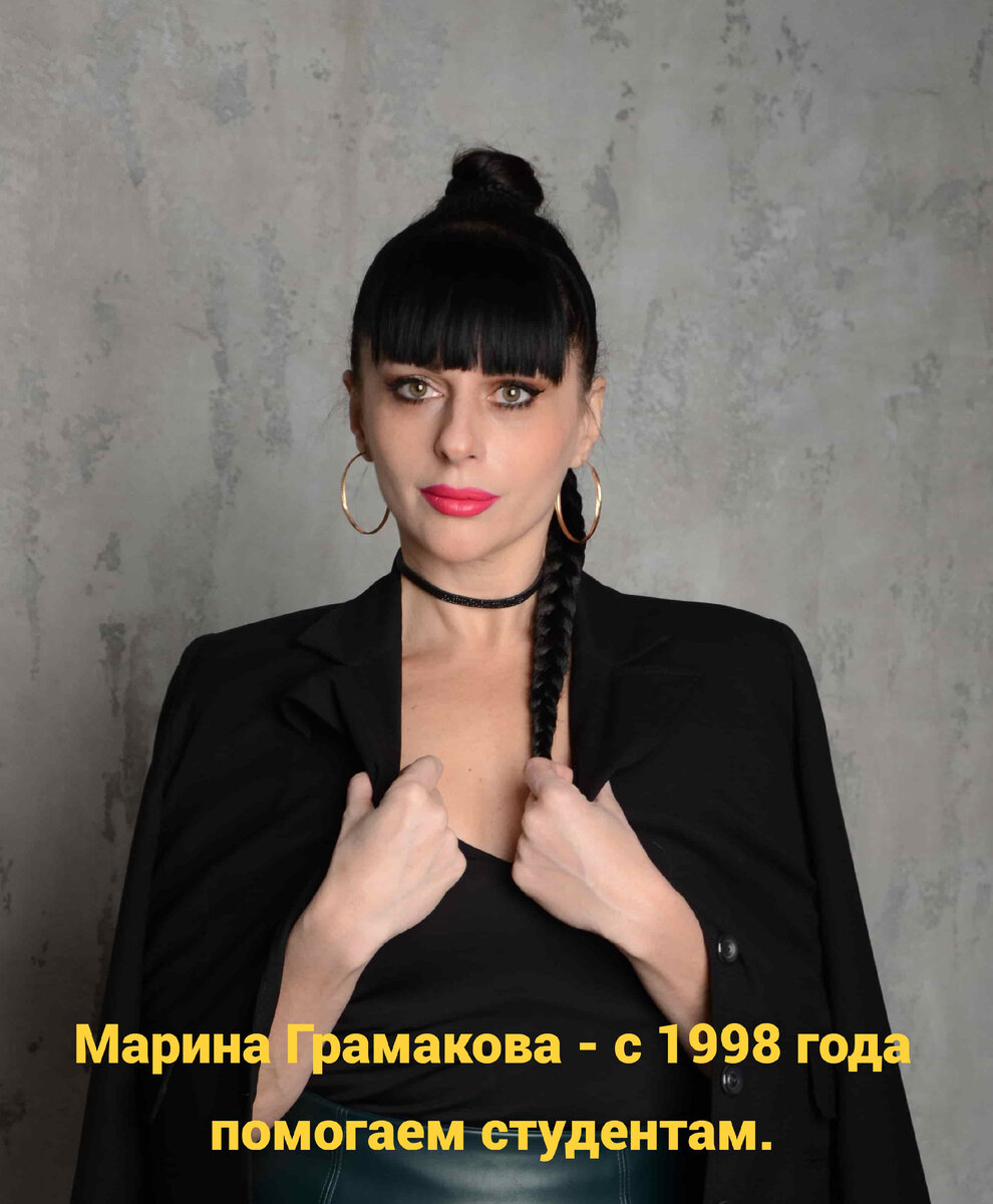 Презентации для защиты. Помощь студентам.