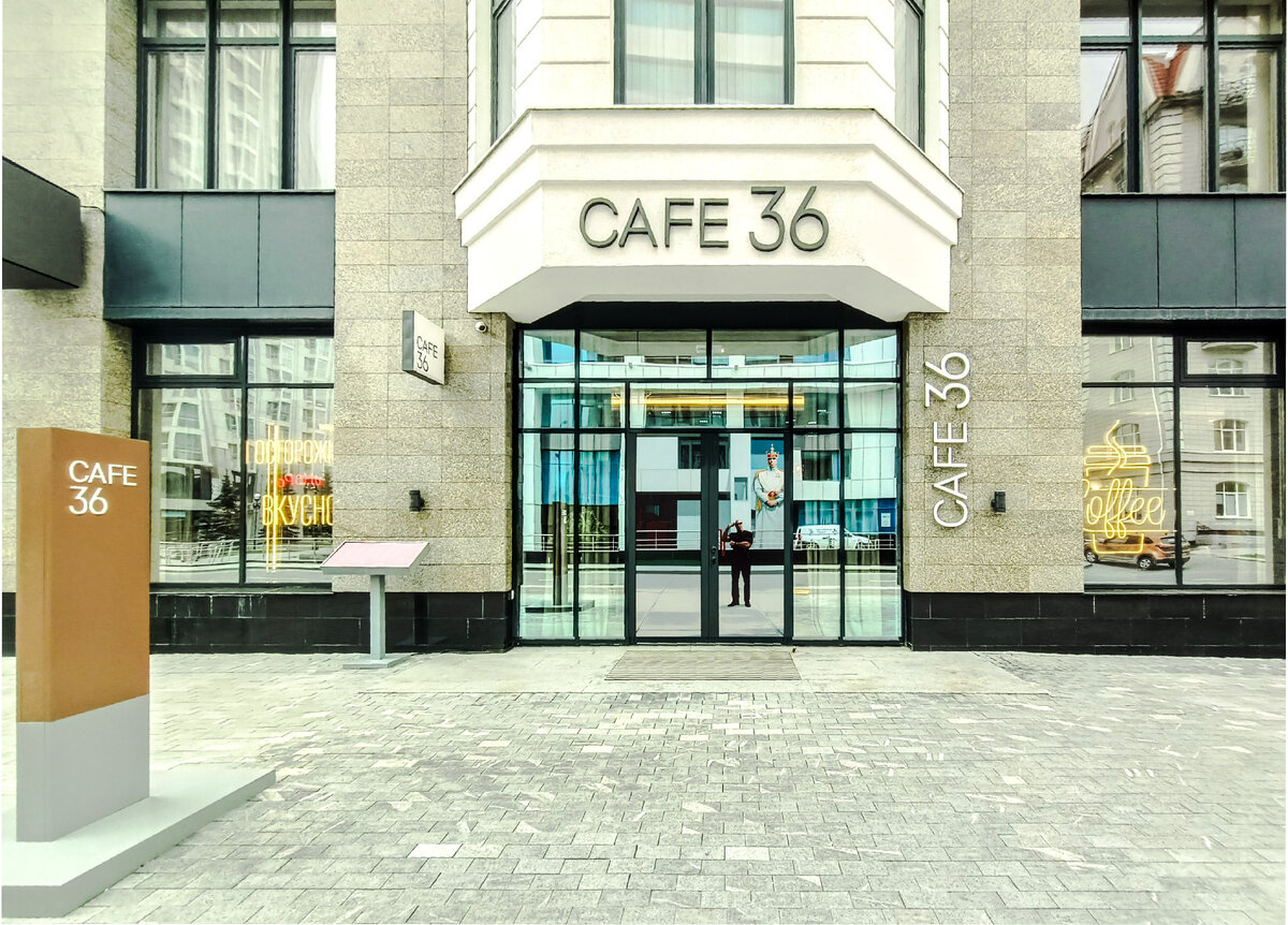 За вкусным сытным завтраком и фермерским кофе в Cafe 36 в 