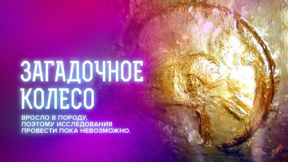  Что скрывается в пирамиде Хеопса? Какой неожиданный предмет был обнаружен в шахте? Для чего предназначалась «Книга мёртвых» и откуда произошло такое название?-2