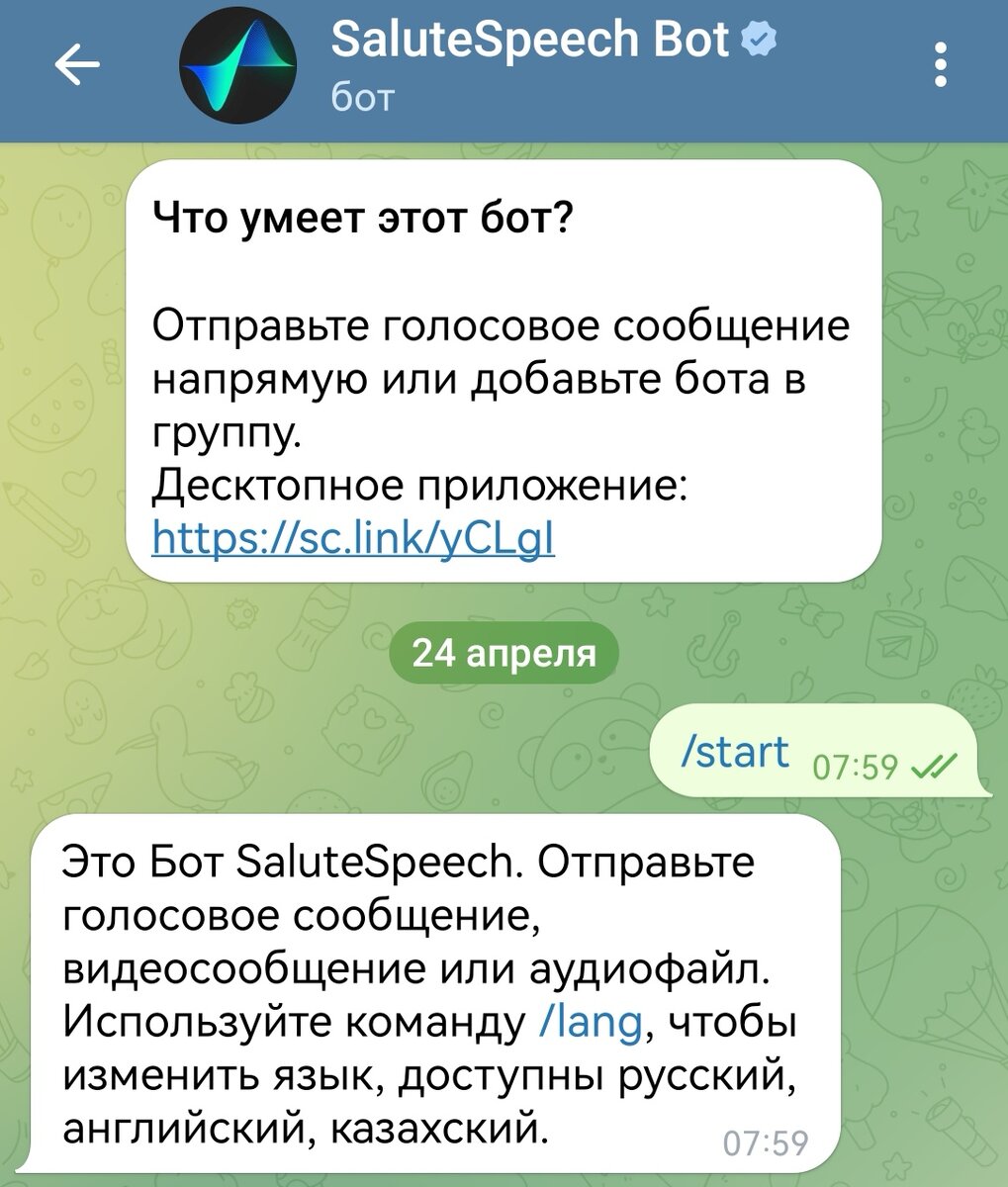 Нейросеть для расшифровки аудио. Бесплатно и очень удобно | Нейросети без  хайпа | Дзен