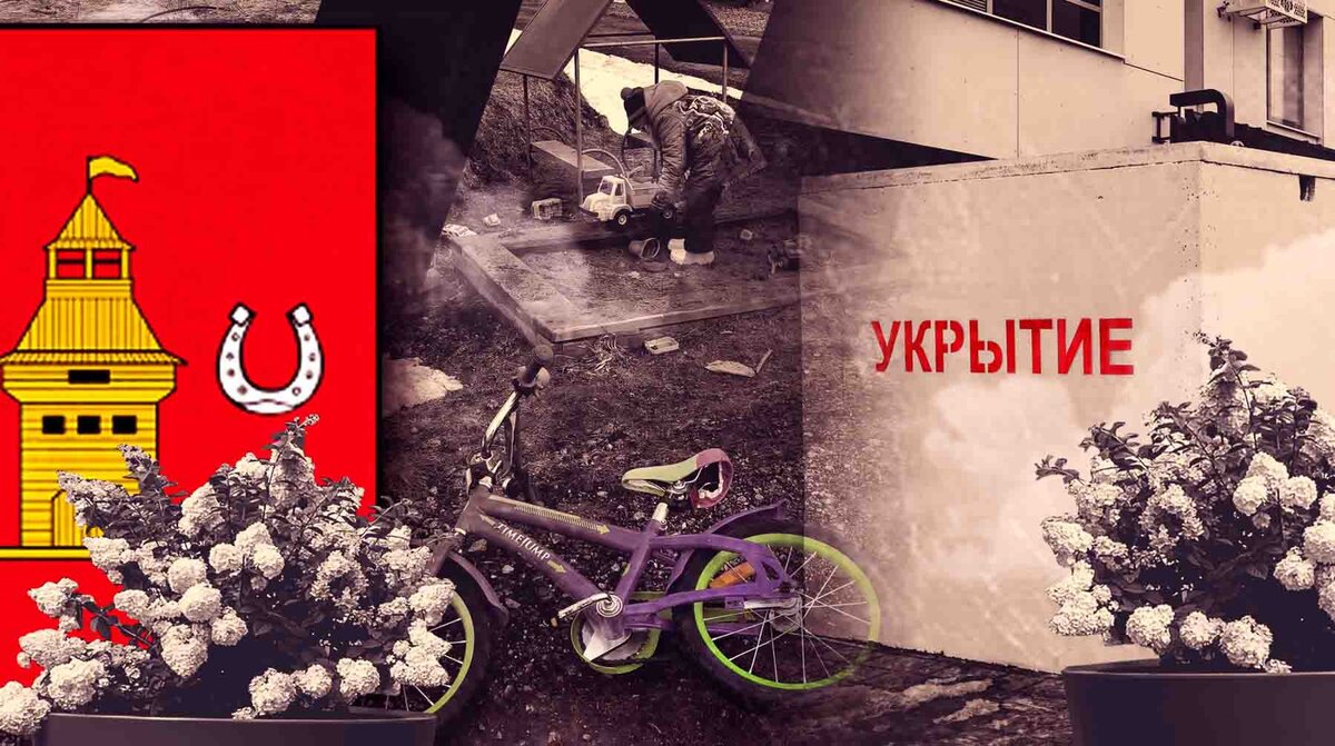    Коллаж: Daily Storm