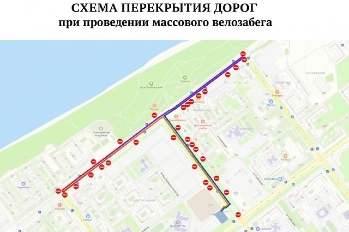    8 июня улицы Заволжского района перекроют из-за массового велозабега
