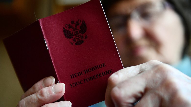 Источник: РИА "Новости"