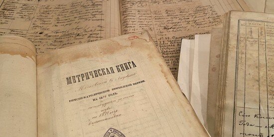    Фото: Главархив Москвы