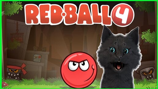 Red Ball 4 - злые кубики хотят сделать Землю квадратной 🐱 СУПЕР КОТ СПАСАЕТ МИР