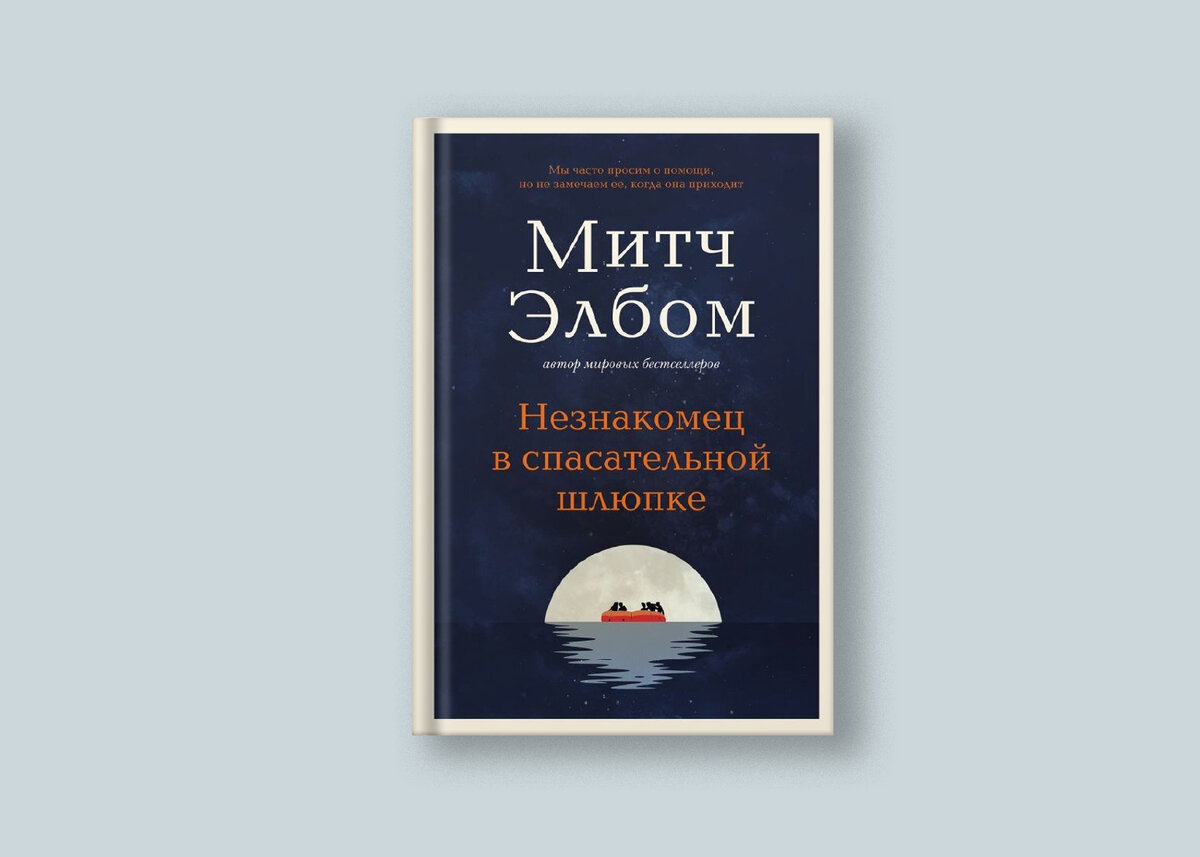 Рекомендую, что купить из новинок на летней книжной ярмарке | Ламповый  книголюб | Дзен