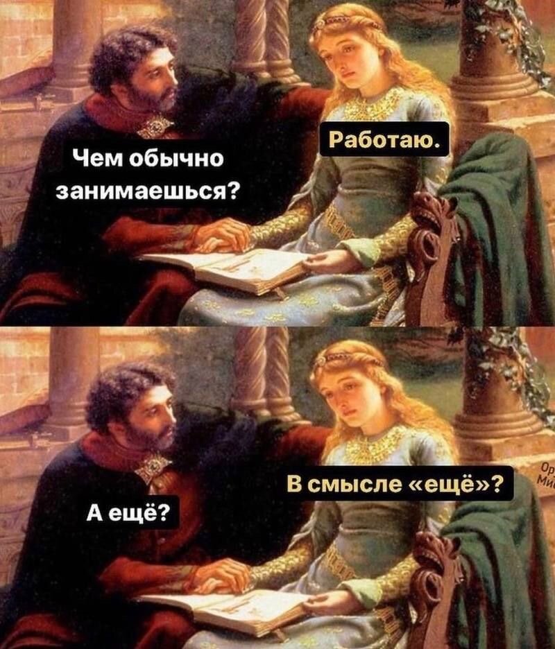 Именно так и получается