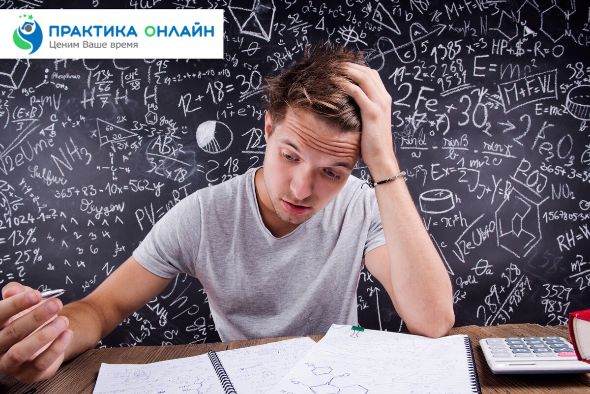 Дипломная практика для студента