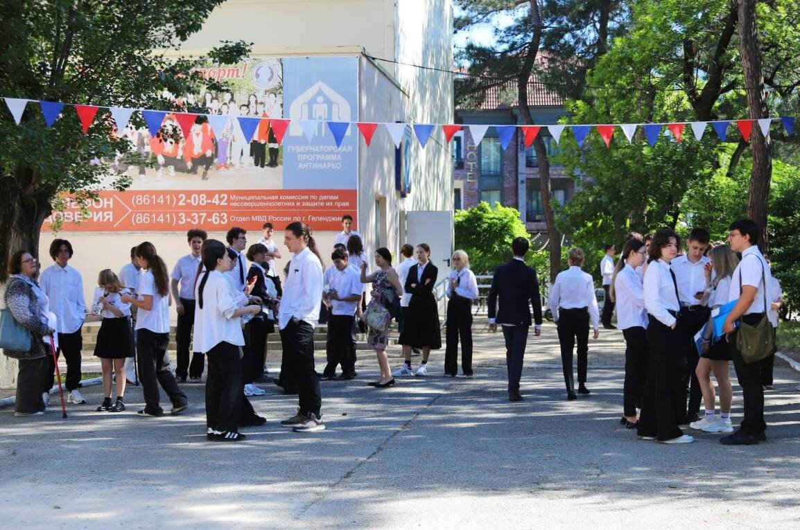 Сегодня утром в Геленджике, как и во всем городах страны, началась  государственная итоговая аттестация | admin gelen | Дзен