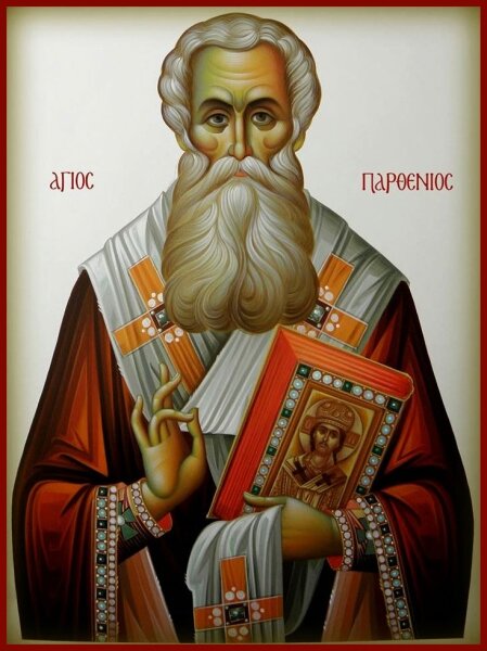 Святой Парфений